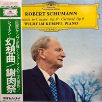 Deutsche Grammophon Japan : Kempff - Schumann Fantasie, Carnaval